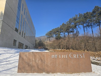 광릉추모공원 더 크레스트